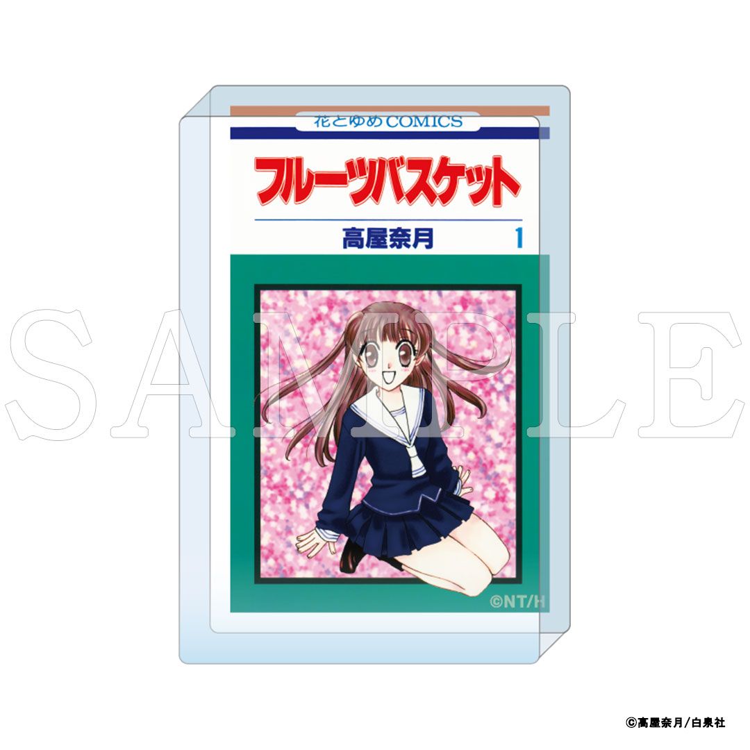 【漫画商店】『フルーツバスケット』コミックアートアクリルブロック　1巻
