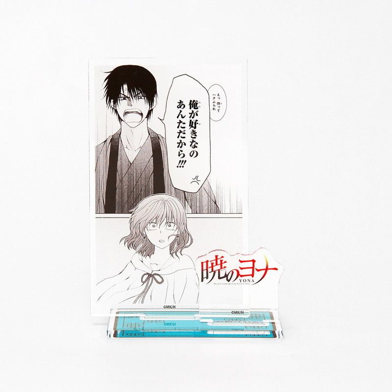 白泉社漫画商店｜アクリルスタンドプレート「暁のヨナ」06/F｜ 白泉社