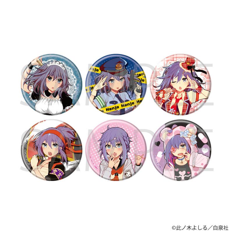 缶バッジ「変女 ～変な女子高生 甘栗千子～」01/コンプリートセット(全6種)