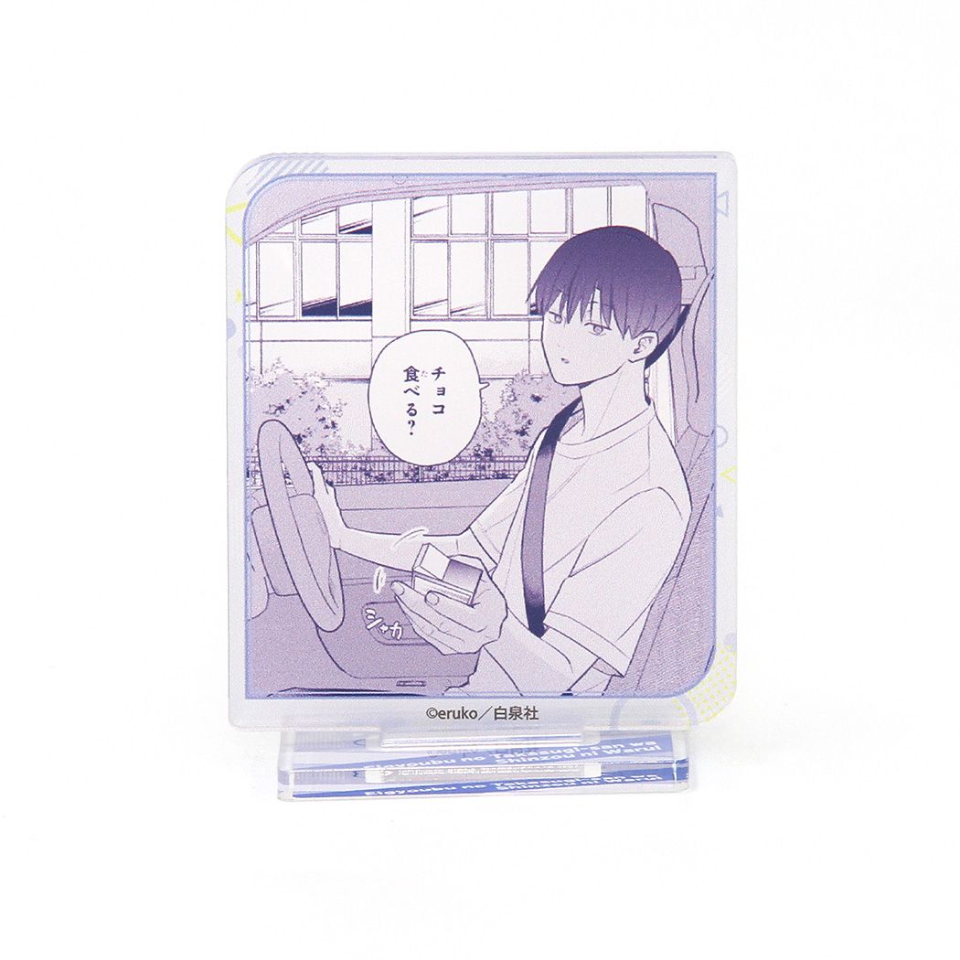 【漫画商店】コマアクリルスタンド（eruko/営業部の高杉さんは心臓に悪い/コンプリートセット）