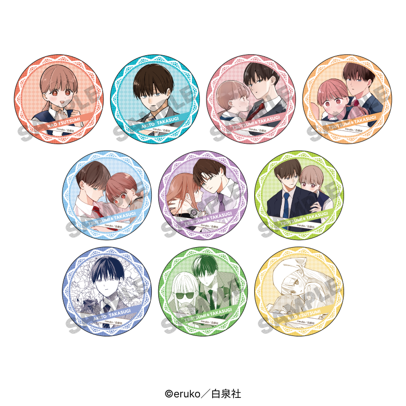 【漫画商店】缶バッジ（eruko/営業部の高杉さんは心臓に悪い/ブラインド/全10種）