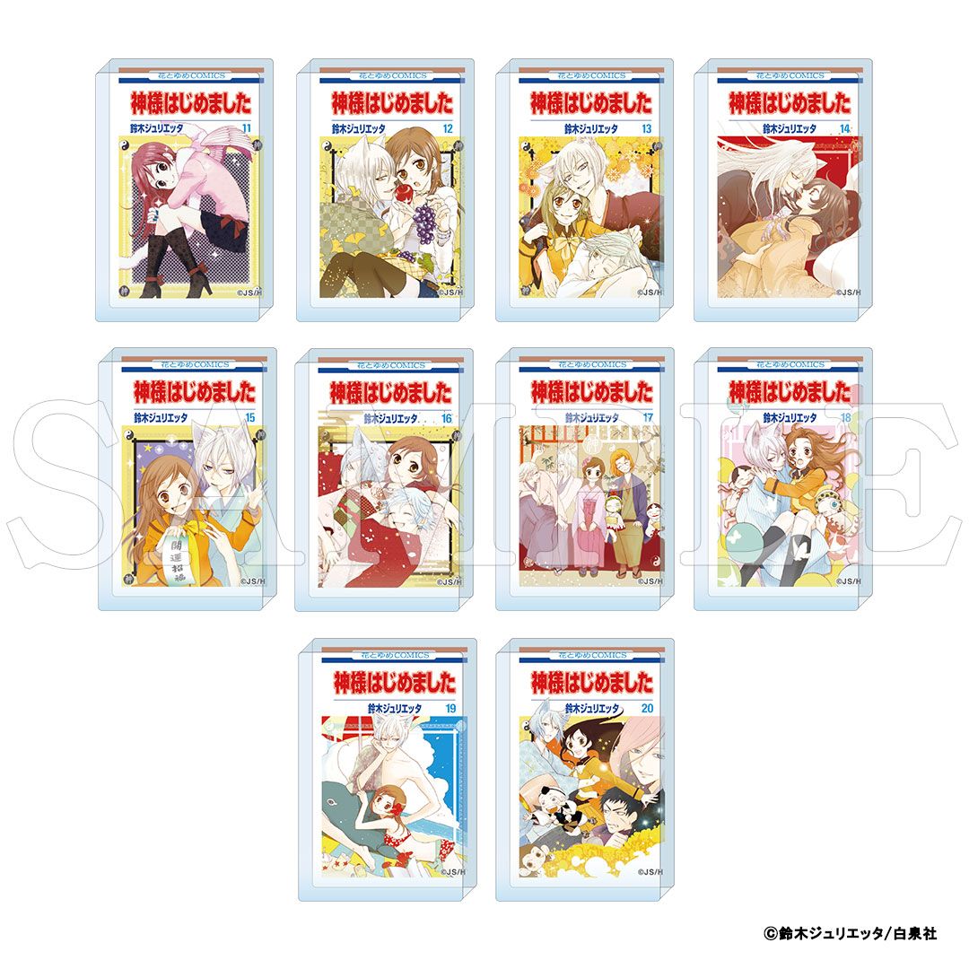 【漫画商店】『神様はじめました』コミックアートアクリルブロック　全巻セット