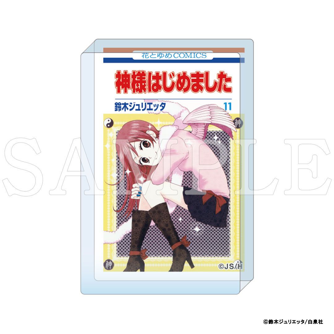 【漫画商店】『神様はじめました』コミックアートアクリルブロック　11巻