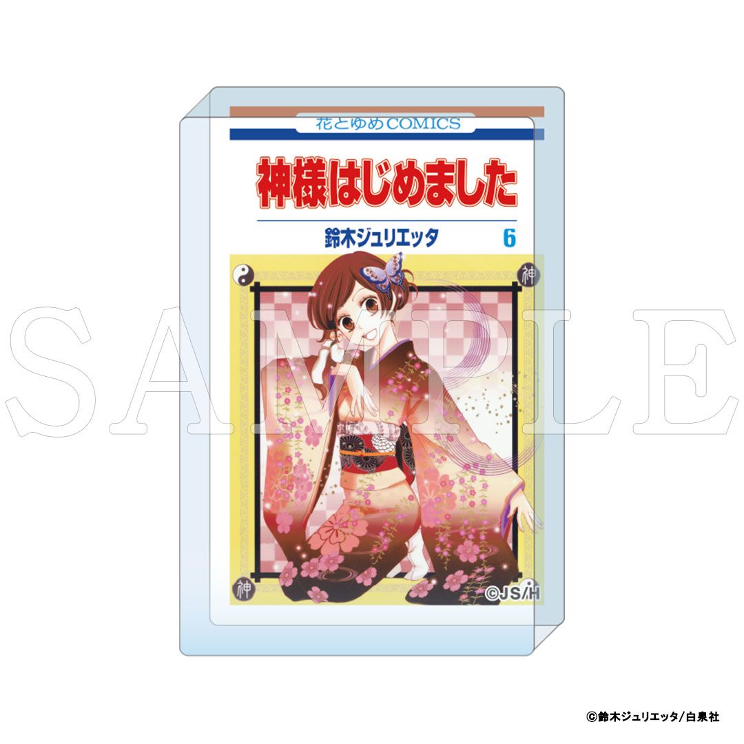 【漫画商店】『神様はじめました』コミックアートアクリルブロック　6巻
