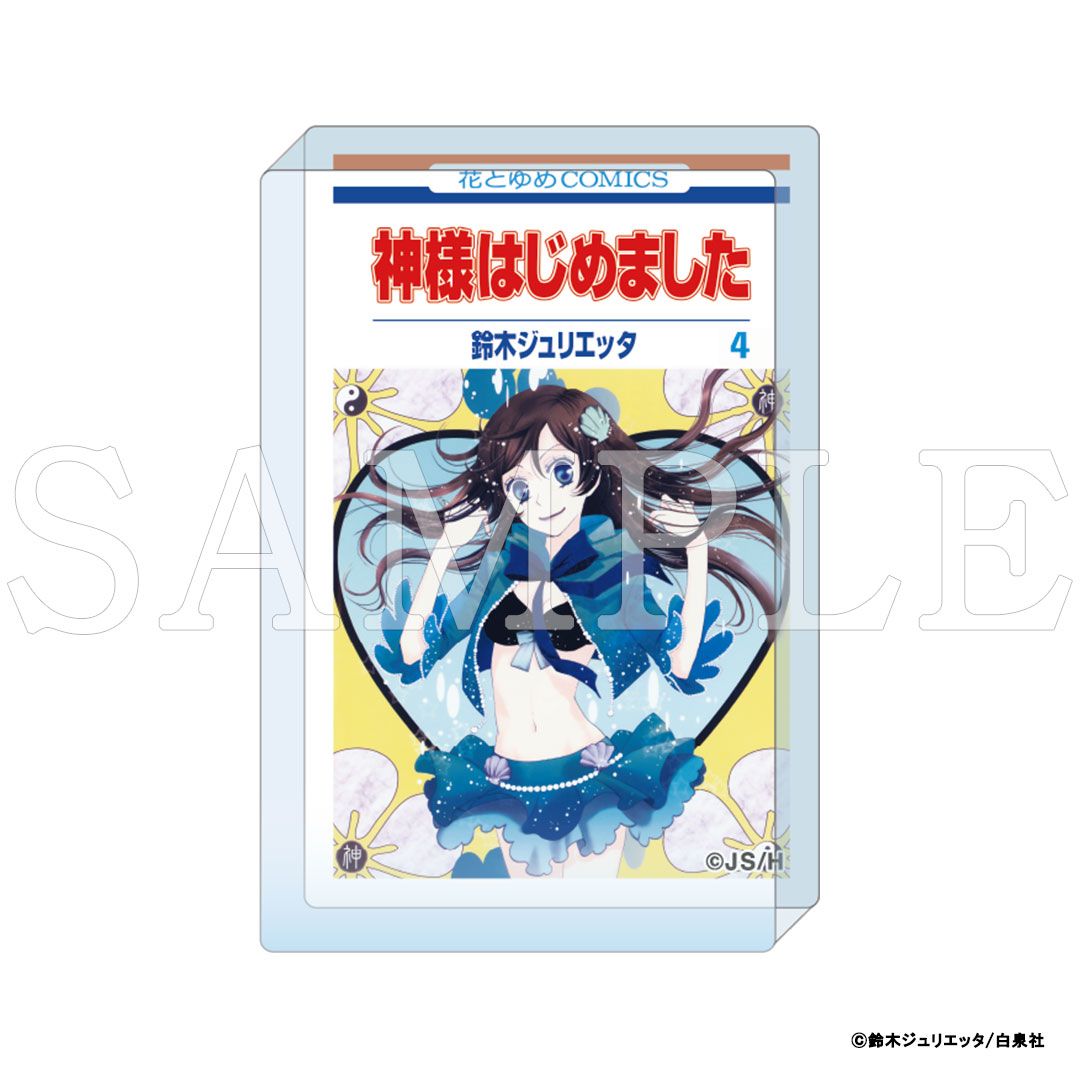 【漫画商店】『神様はじめました』コミックアートアクリルブロック　4巻