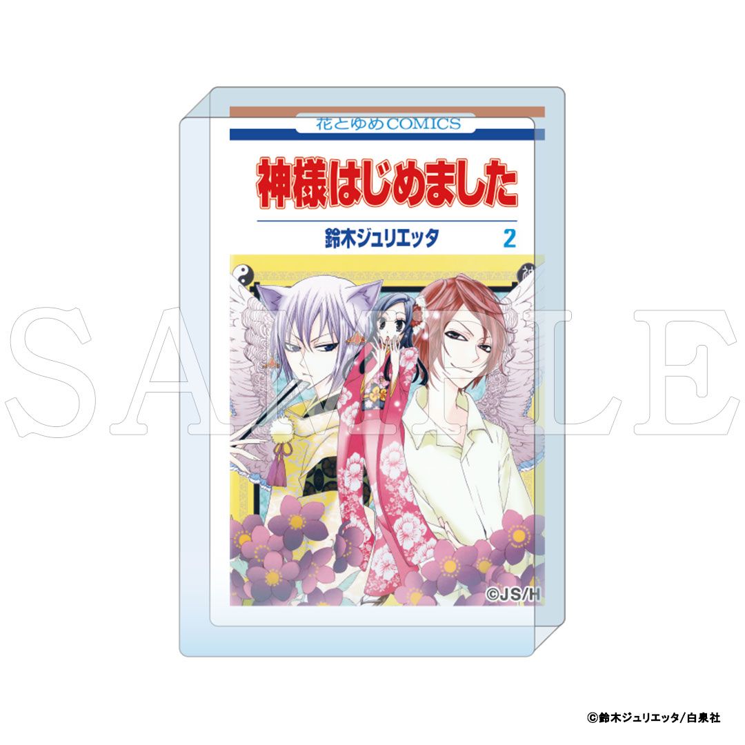 【漫画商店】『神様はじめました』コミックアートアクリルブロック　2巻