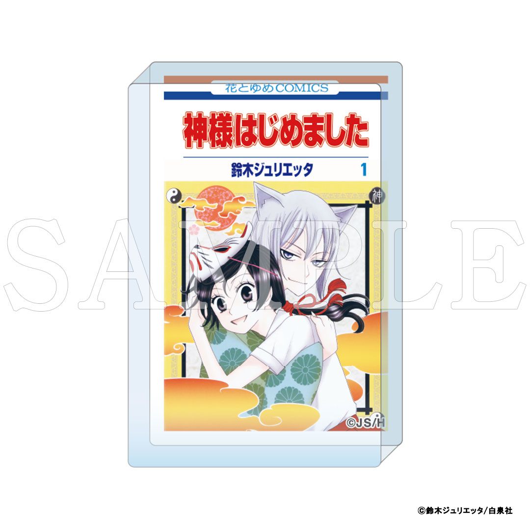 【漫画商店】『神様はじめました』コミックアートアクリルブロック　1巻