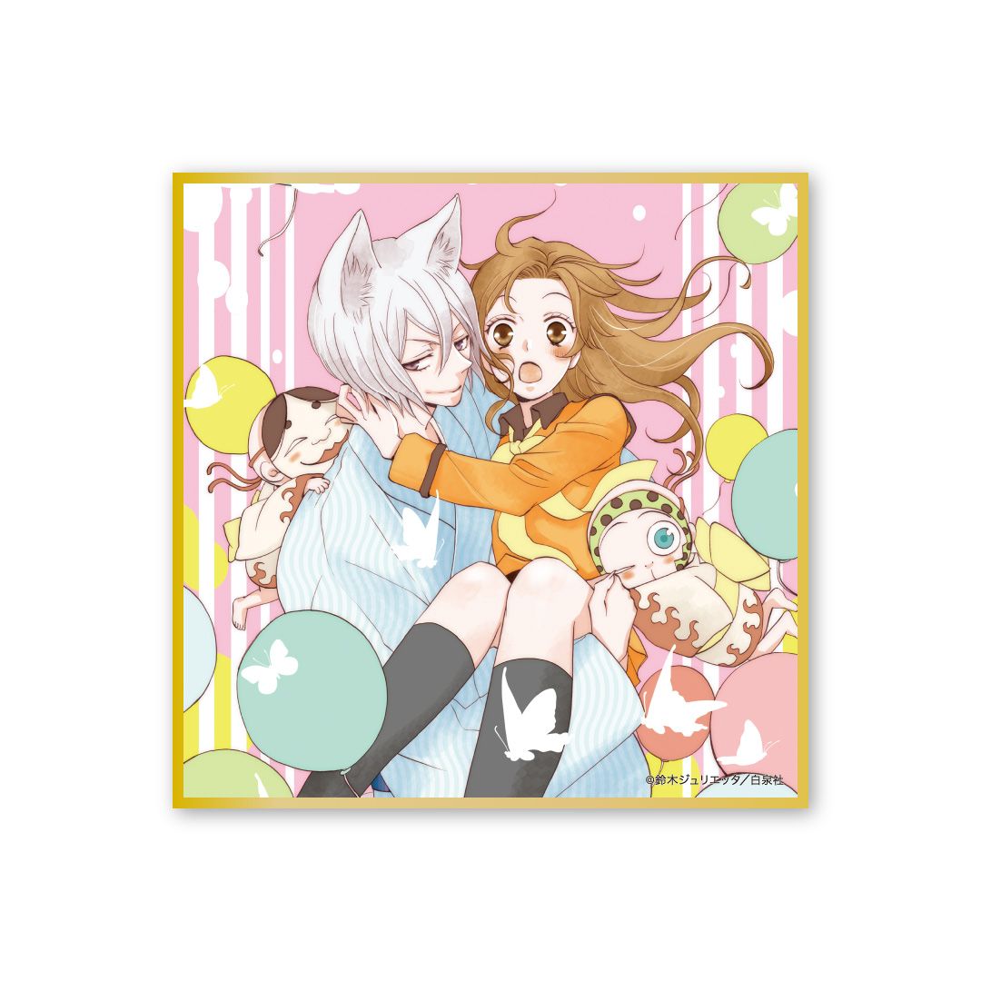 【漫画商店】ブラインドミニ色紙コンプリートセット　神様はじめました