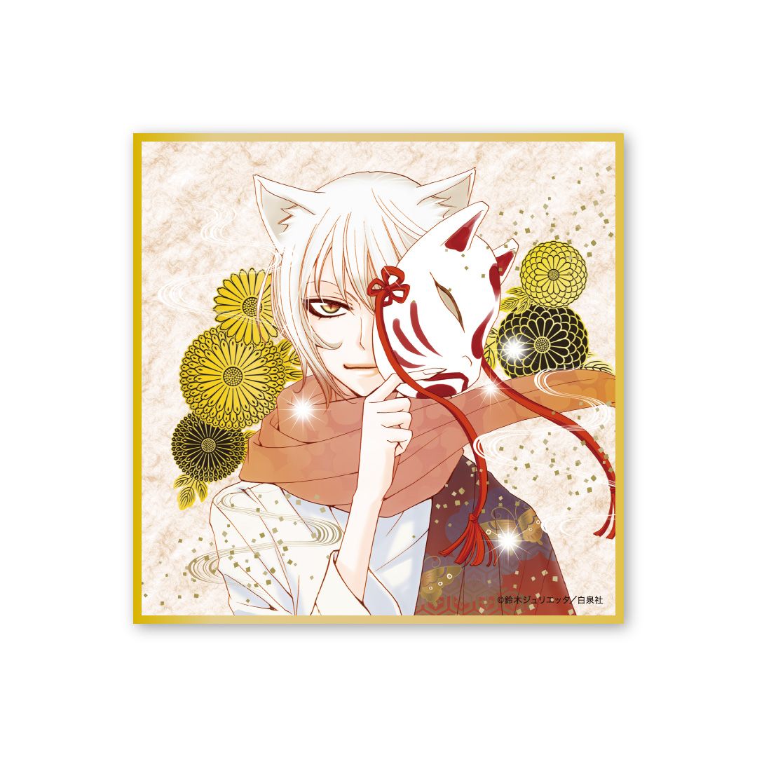 【漫画商店】ブラインドミニ色紙　神様はじめました