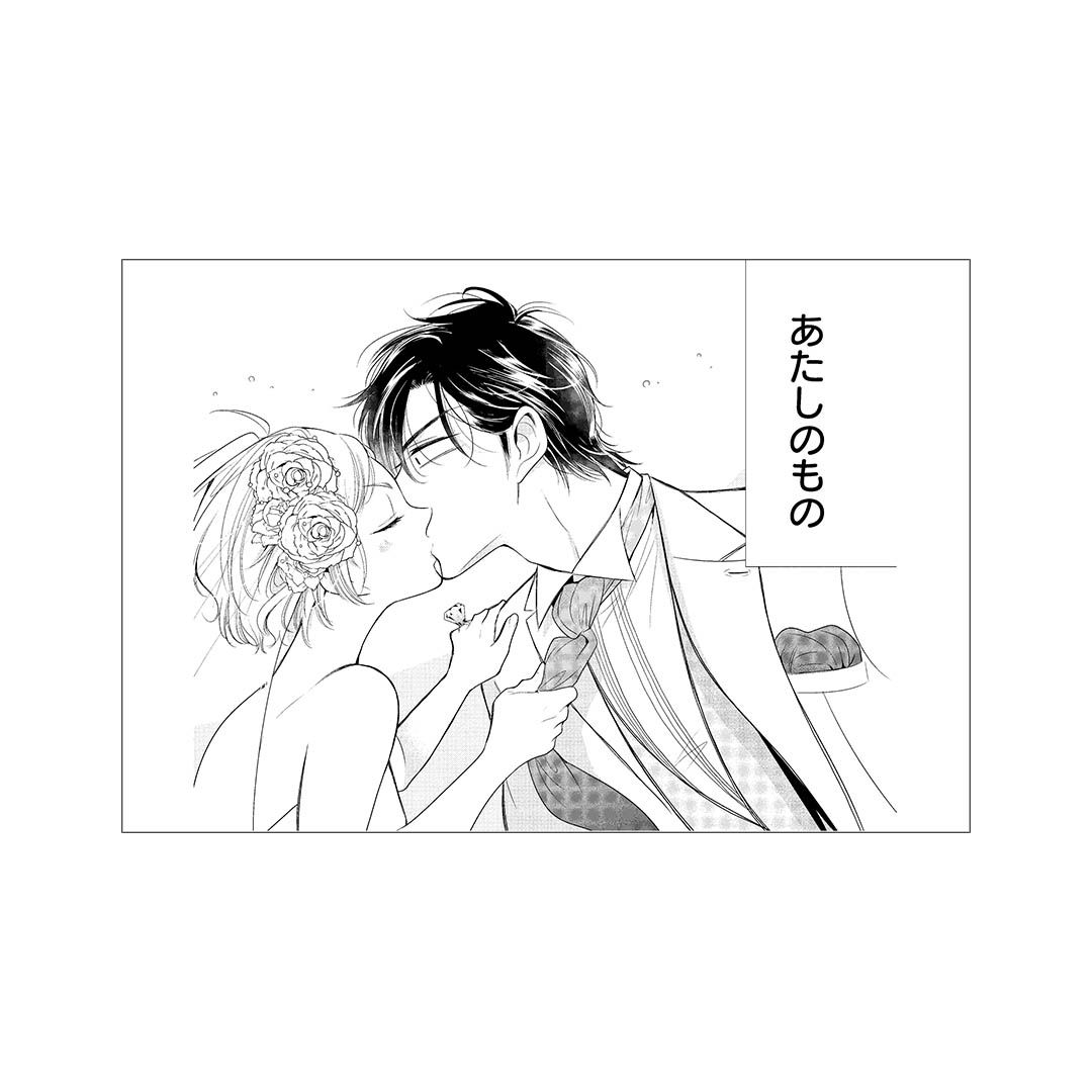【漫画商店】ポストカード　高嶺と花