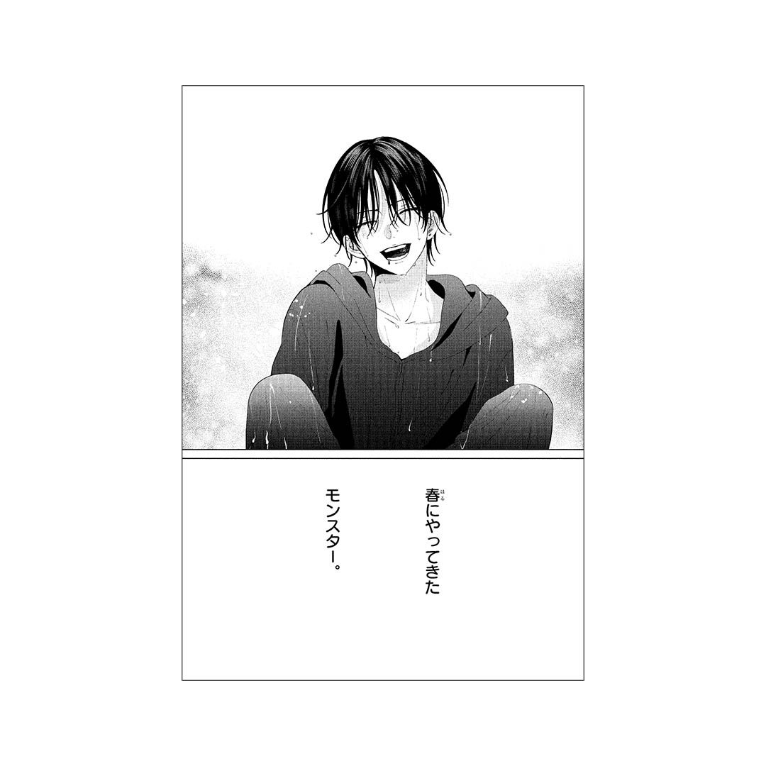 【漫画商店】ポストカード　春の嵐とモンスター