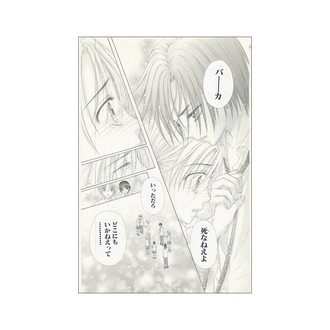 【漫画商店】ポストカード　学園アリス　モノクロ