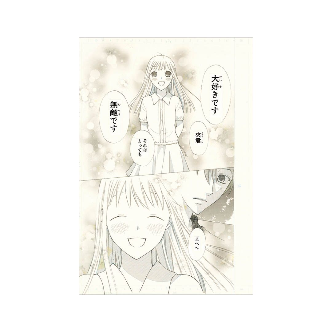 【漫画商店】ポストカード　フルーツバスケット　モノクロ