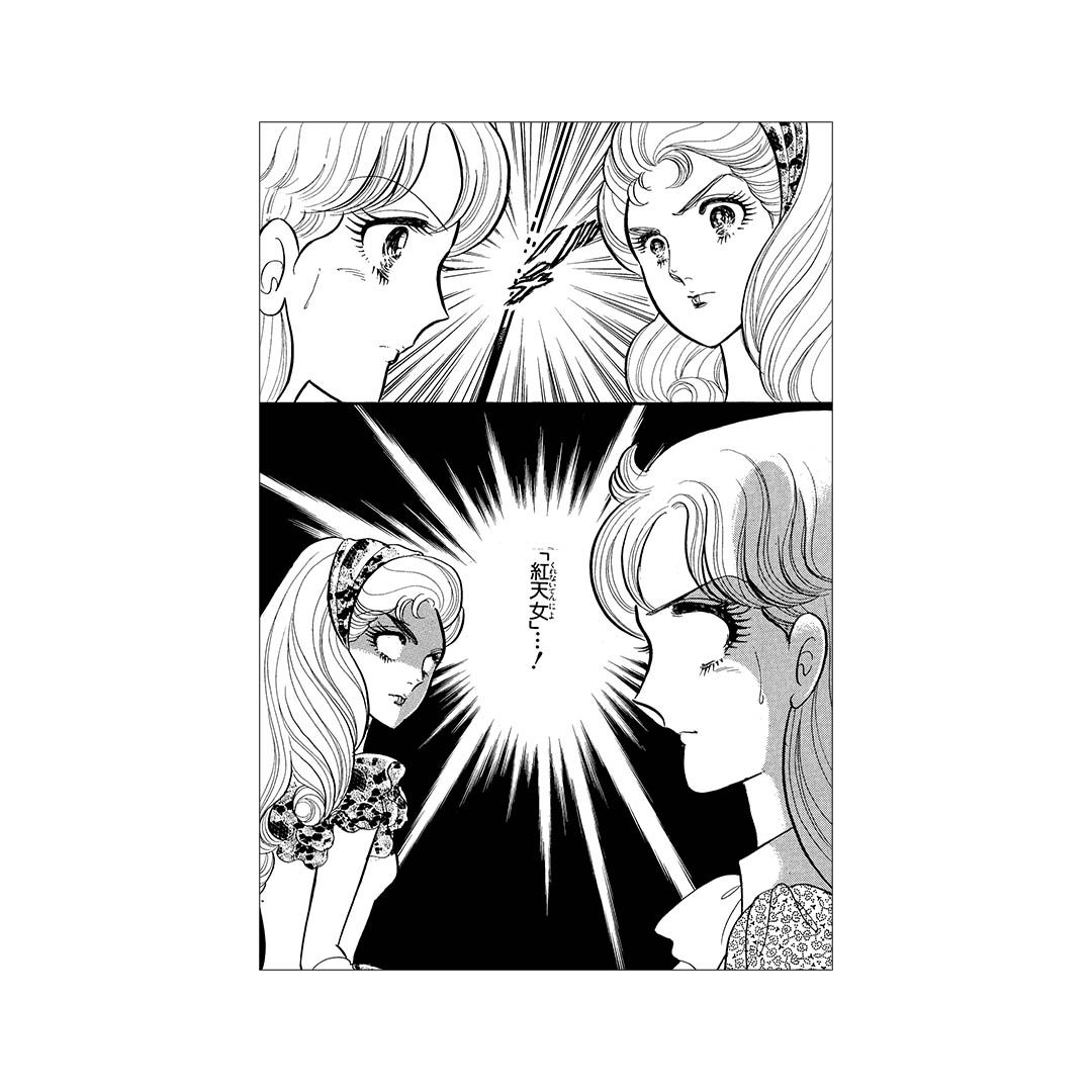【漫画商店】ポストカード　ガラスの仮面　モノクロ