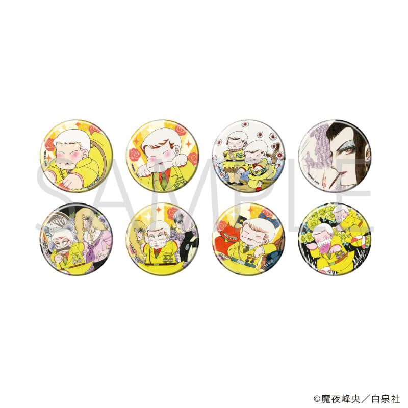 缶バッジ「パタリロ！」01/コンプリートセット(全8種)