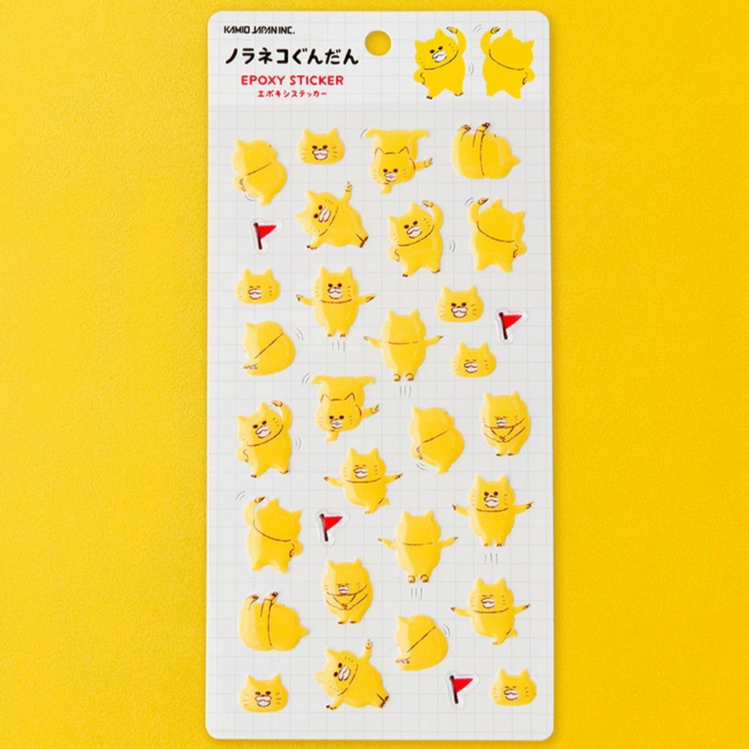【ノラネコぐんだん】 エポキシステッカー　たいそう