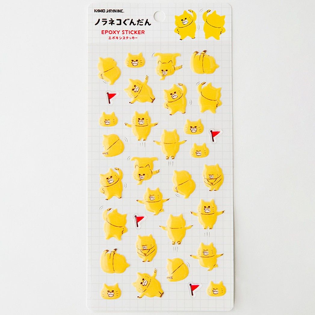 【ノラネコぐんだん】 エポキシステッカー　たいそう