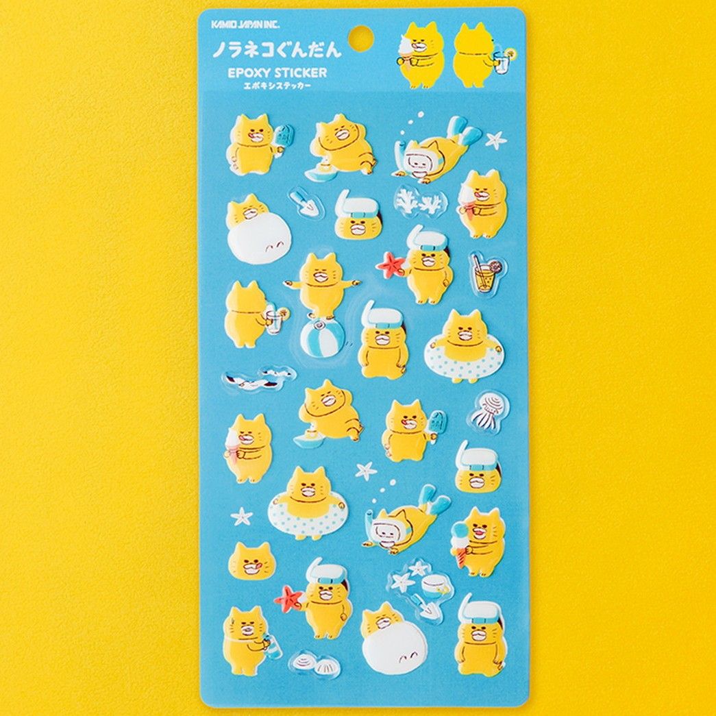 【ノラネコぐんだん】 エポキシステッカー　うみ