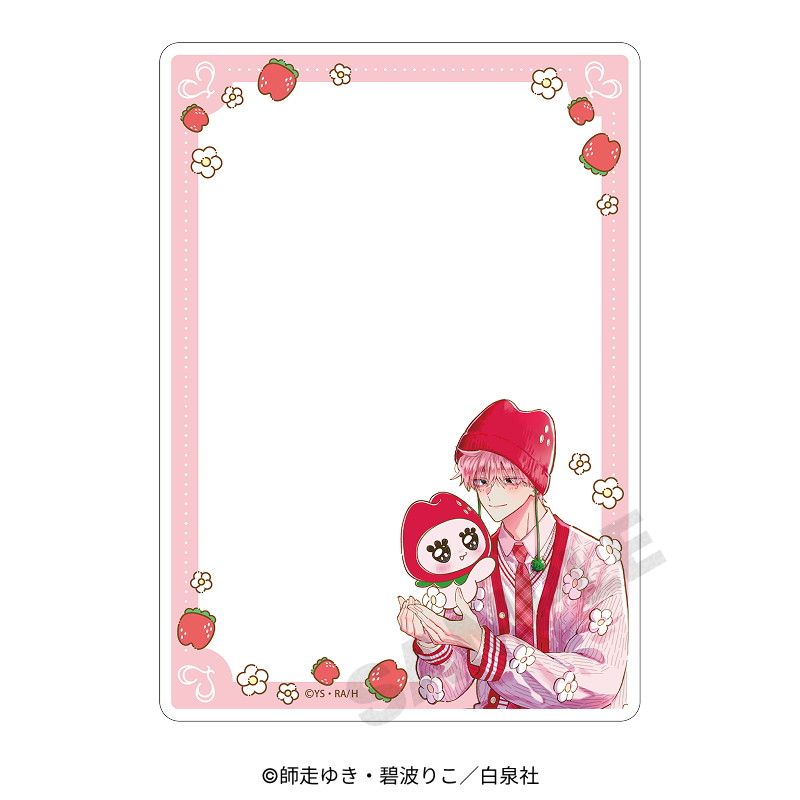 【漫画商店】硬質カードケース（師走ゆき・碧波りこ/多聞くん×いちゅえる）
