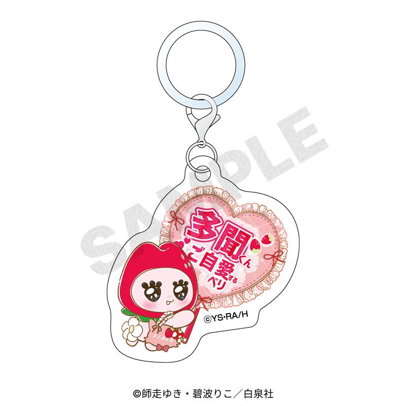 【漫画商店】アクリルアンブレラチャーム（師走ゆき・碧波りこ/多聞くん×いちゅえる）
