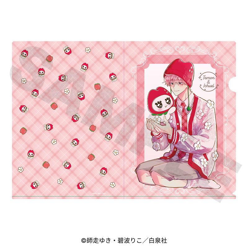【漫画商店】クリアファイル（師走ゆき・碧波りこ/多聞くん×いちゅえる）