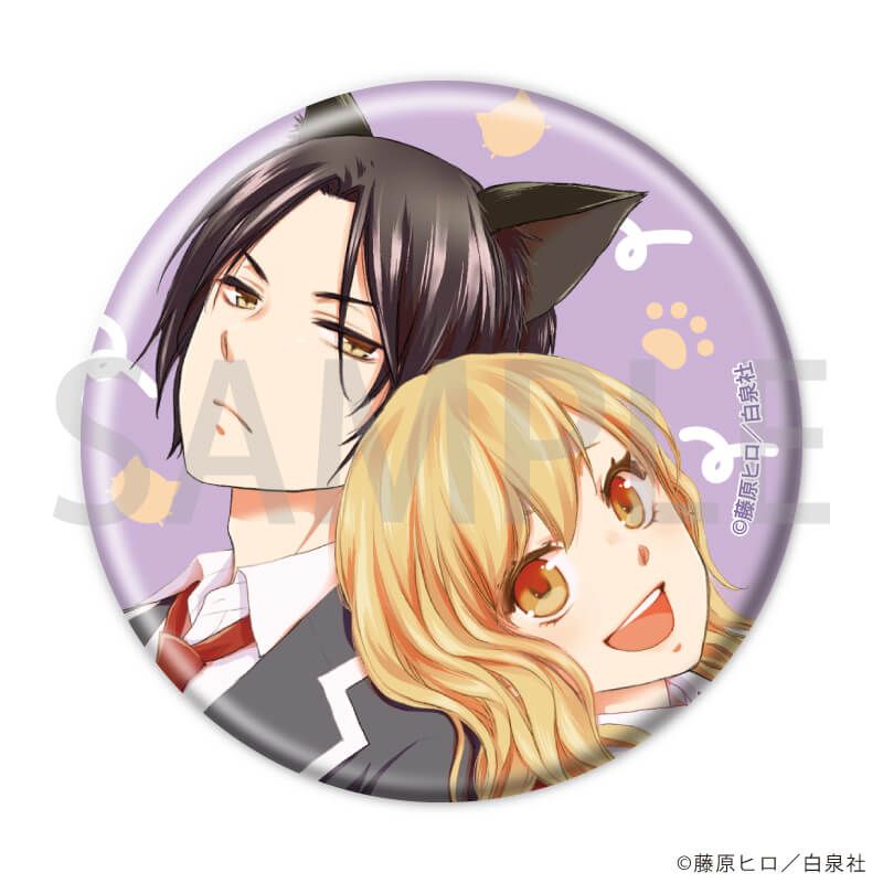 缶バッジ「猫にワガママ」01/コンプリートセット(全8種)
