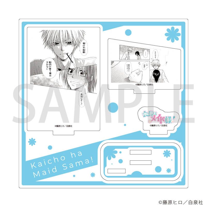 アクリルスタンドプレート「会長はメイド様！」07/デザインG