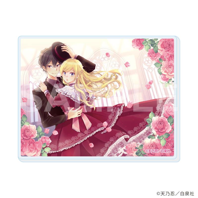 アクリルカード「天乃忍先生作品」02/ブラインド(8種)