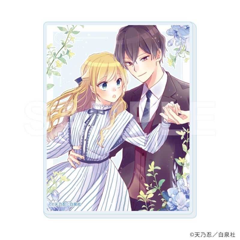 アクリルカード「天乃忍先生作品」02/ブラインド(8種)