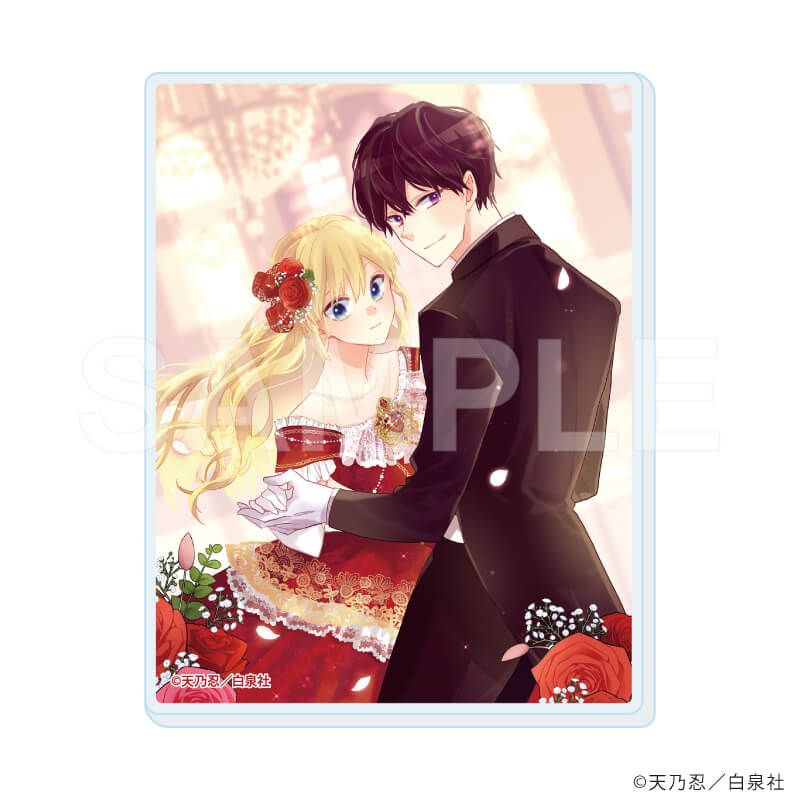 アクリルカード「天乃忍先生作品」01/コンプリートセット(全8種)