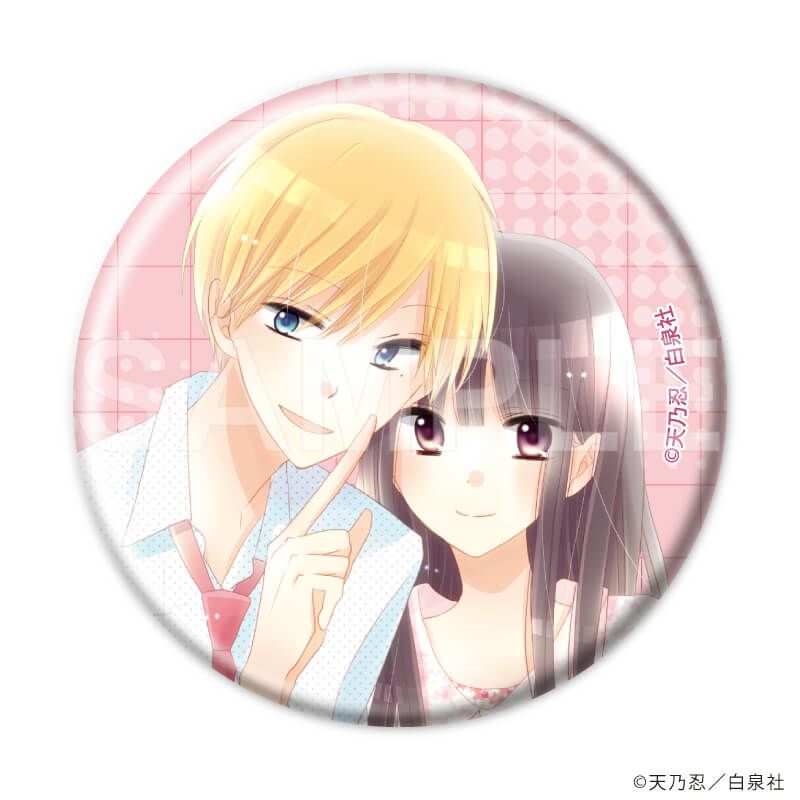 缶バッジ「天乃忍先生作品」02/コンプリートセット(全8種)
