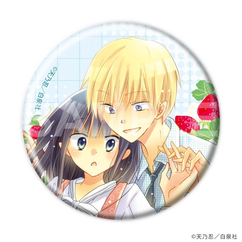 缶バッジ「天乃忍先生作品」02/ブラインド(8種)