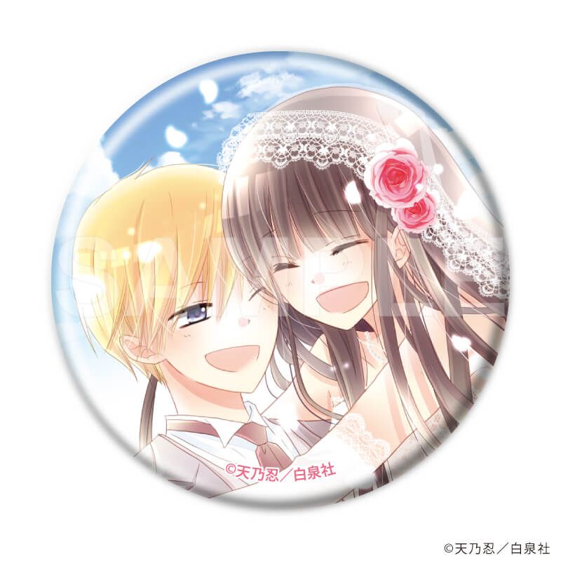缶バッジ「天乃忍先生作品」02/ブラインド(8種)