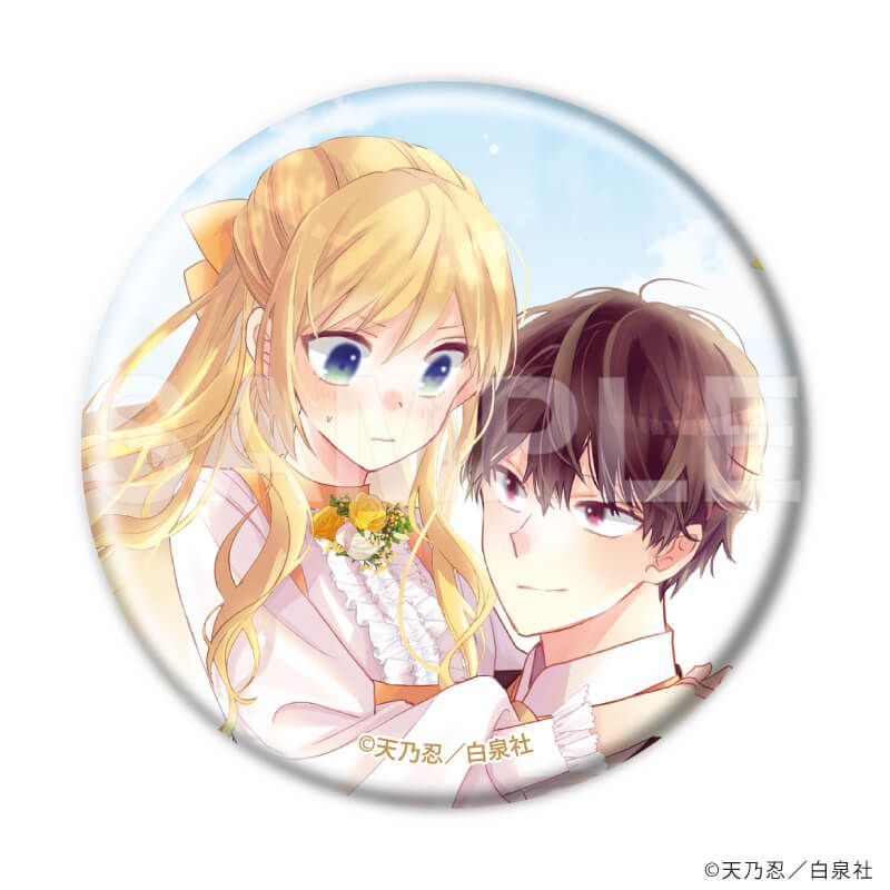 缶バッジ「天乃忍先生作品」02/ブラインド(8種)
