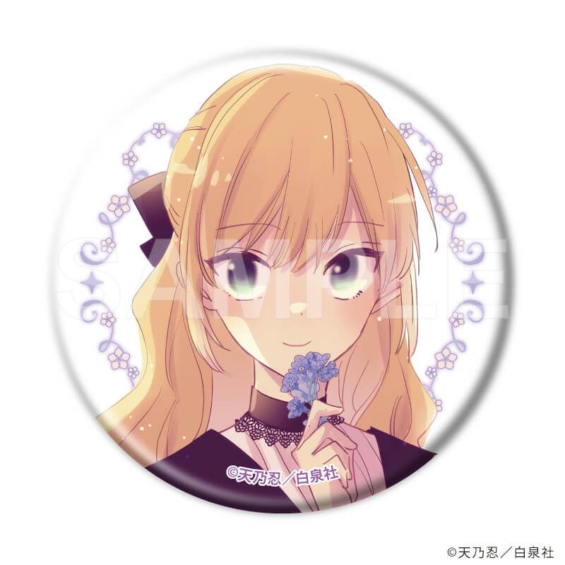 缶バッジ「天乃忍先生作品」02/ブラインド(8種)