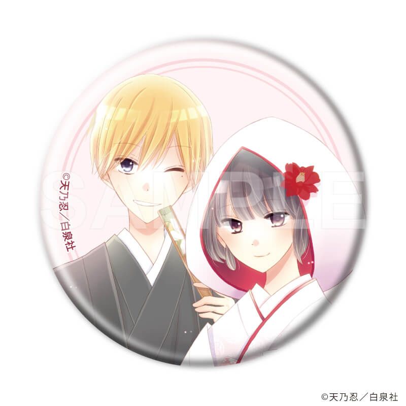 缶バッジ「天乃忍先生作品」01/コンプリートセット(全8種)