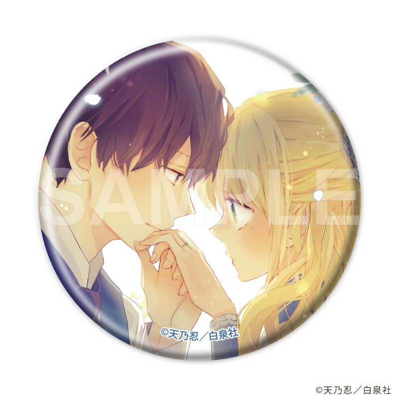 缶バッジ「天乃忍先生作品」01/コンプリートセット(全8種)