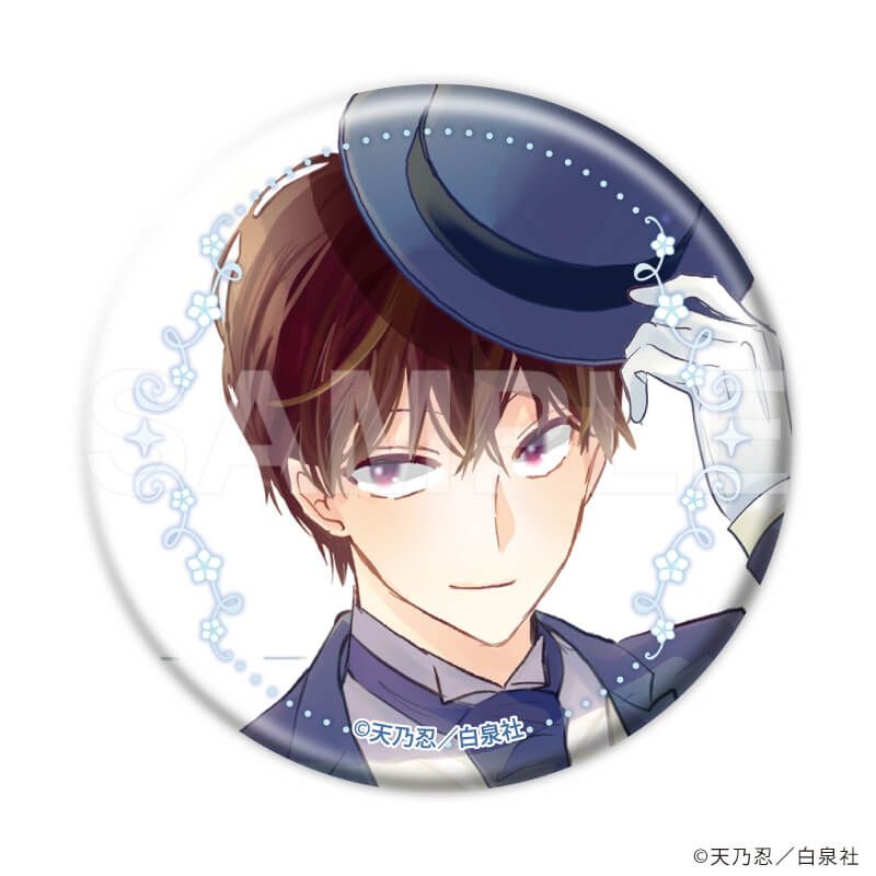 缶バッジ「天乃忍先生作品」01/コンプリートセット(全8種)