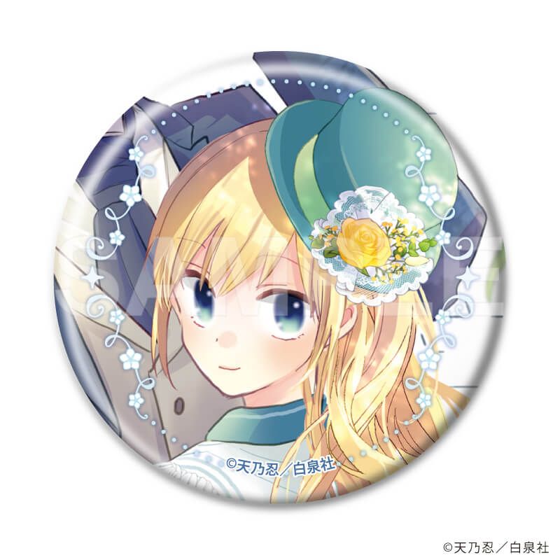 缶バッジ「天乃忍先生作品」01/コンプリートセット(全8種)