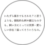 岡林ちひろ