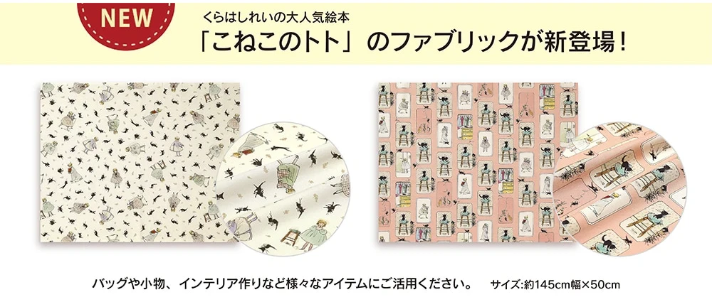 こねこのトト