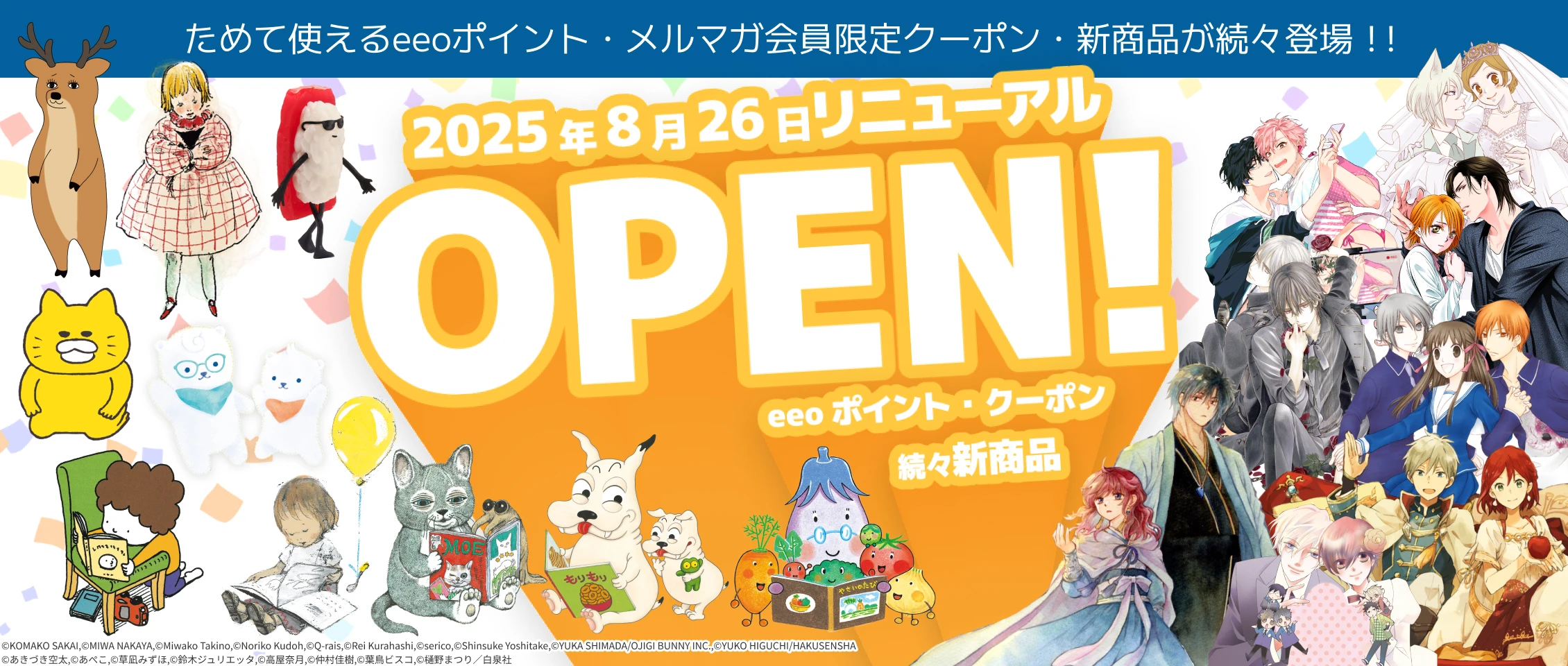匿名＊2014 テヅカオトメ展 グラハ ×ふしぎなメルモ 缶バッジ コラボ 限定 匿名＊2014 テヅカオトメ展 グラハ ×ふしぎなメルモ 缶バッジ